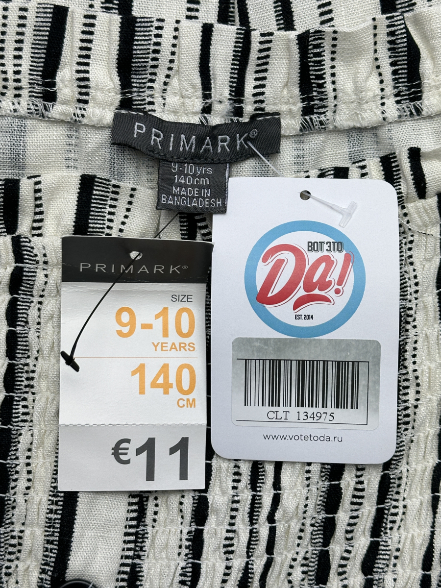 Платья Primark