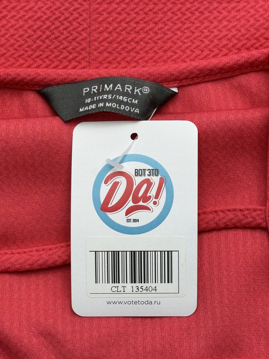 Платья Primark