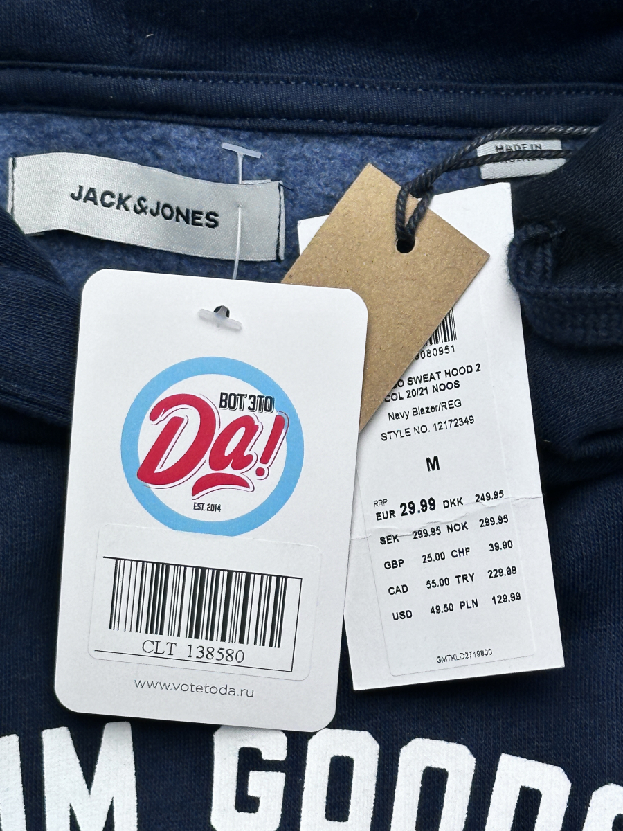 Худи Jack & Jones