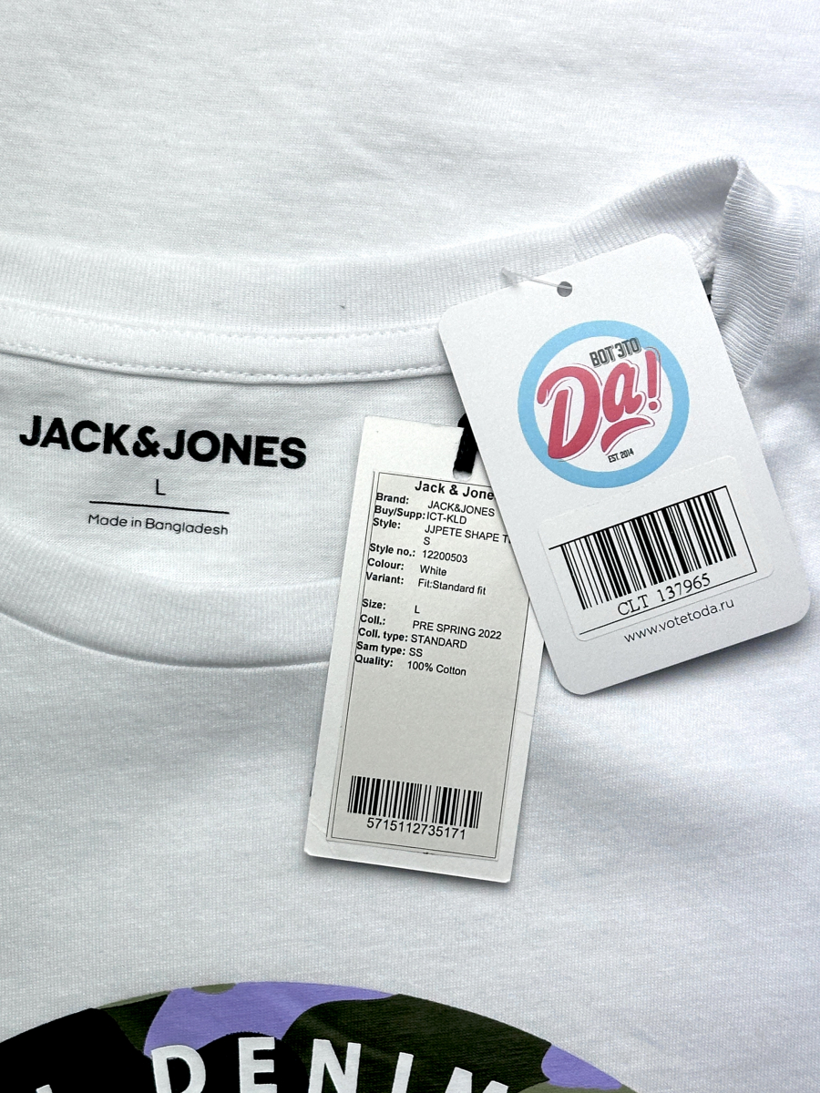 Футболка Jack & Jones