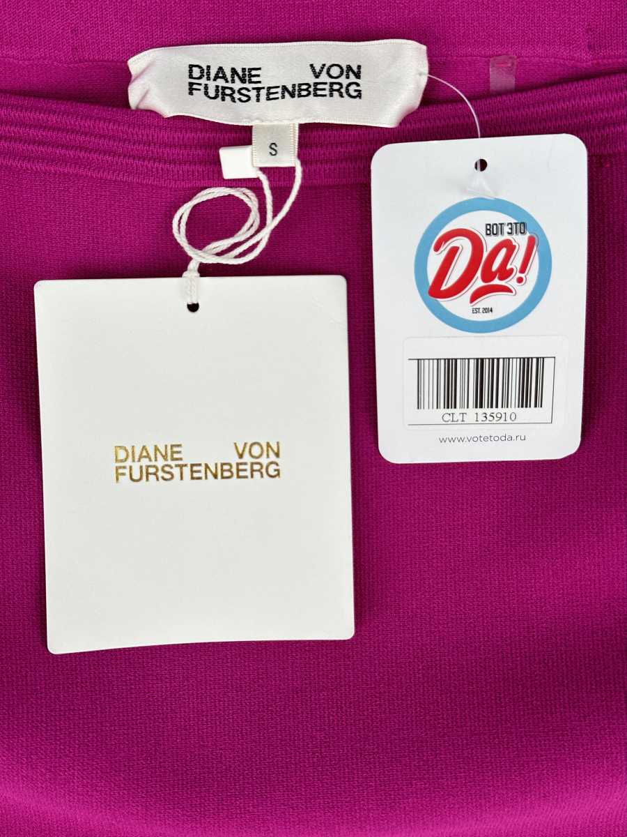 Юбка Diane Von Furstenberg