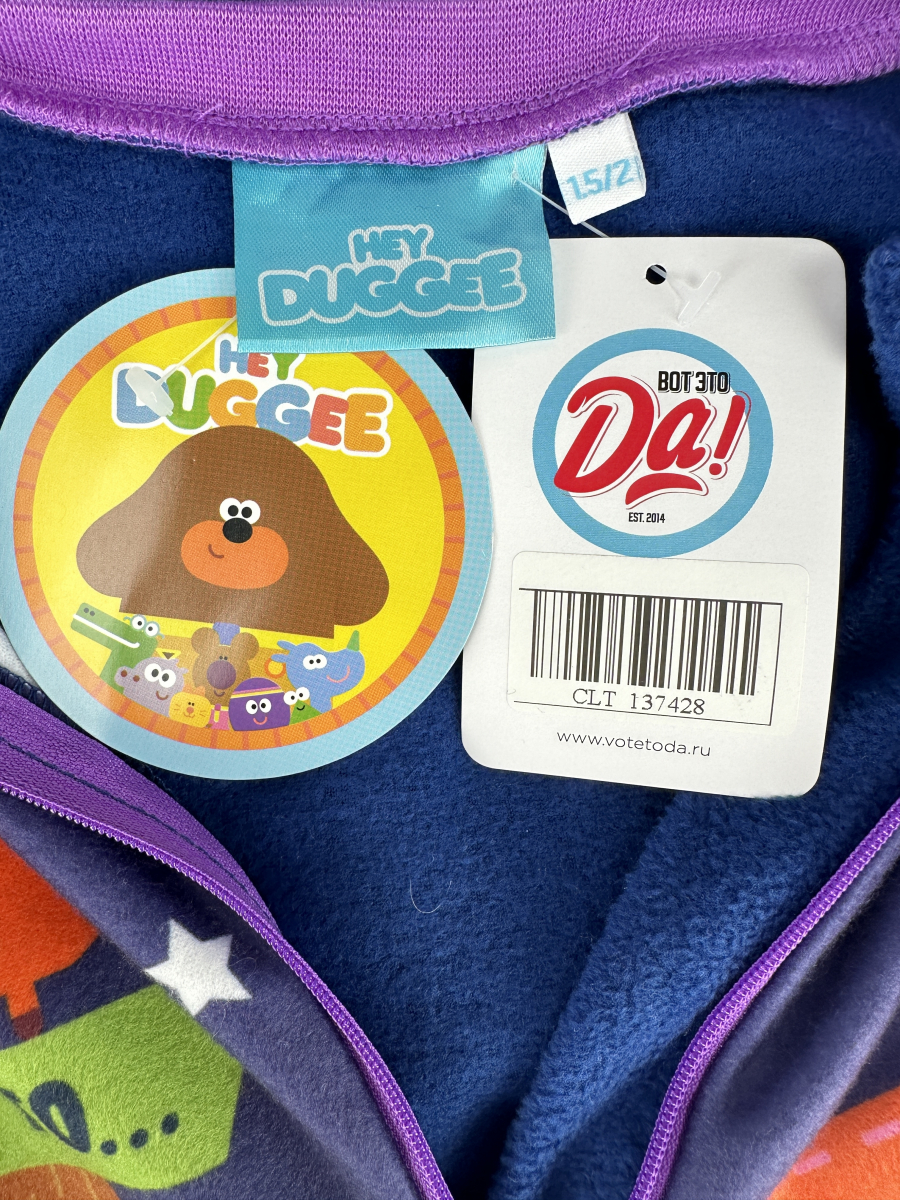 Пижама HEY DUGGEE