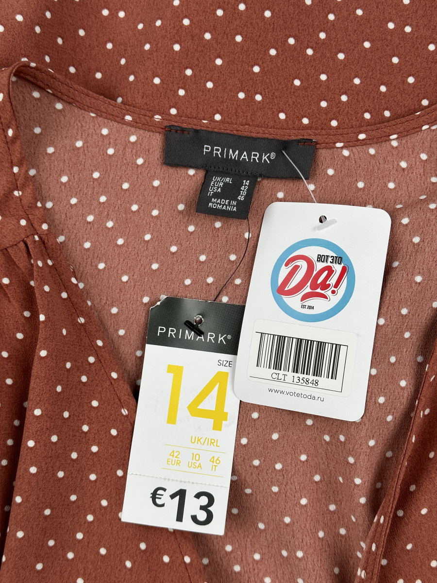 Блузка Primark