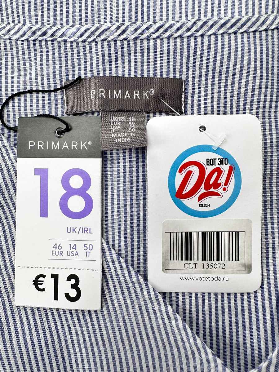 Блузка Primark