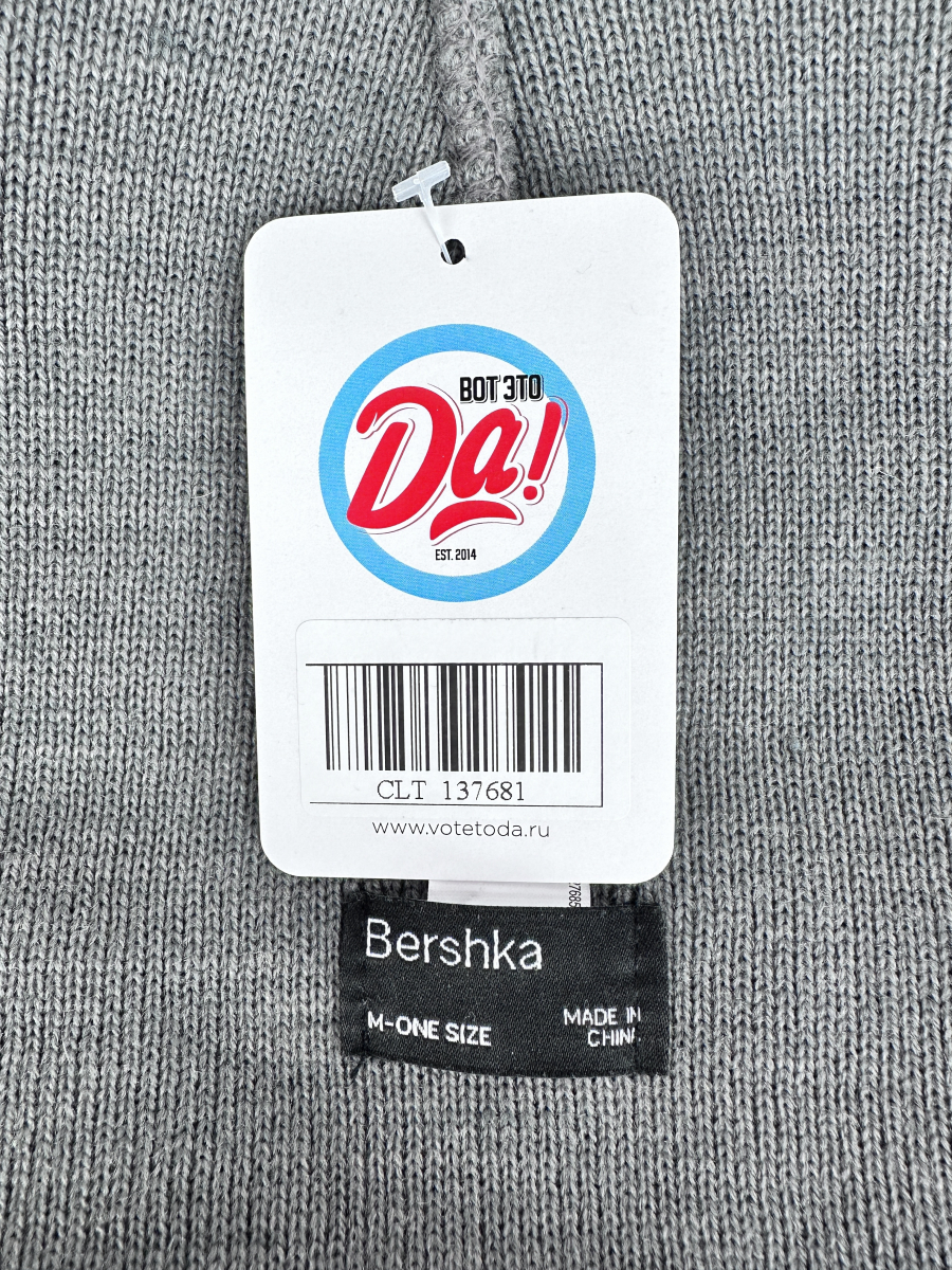 Шапки Bershka