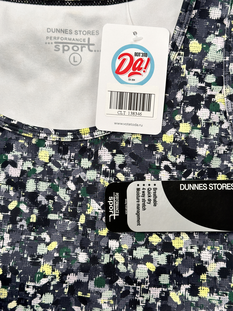 Спортивная одежда Dunnes Stores