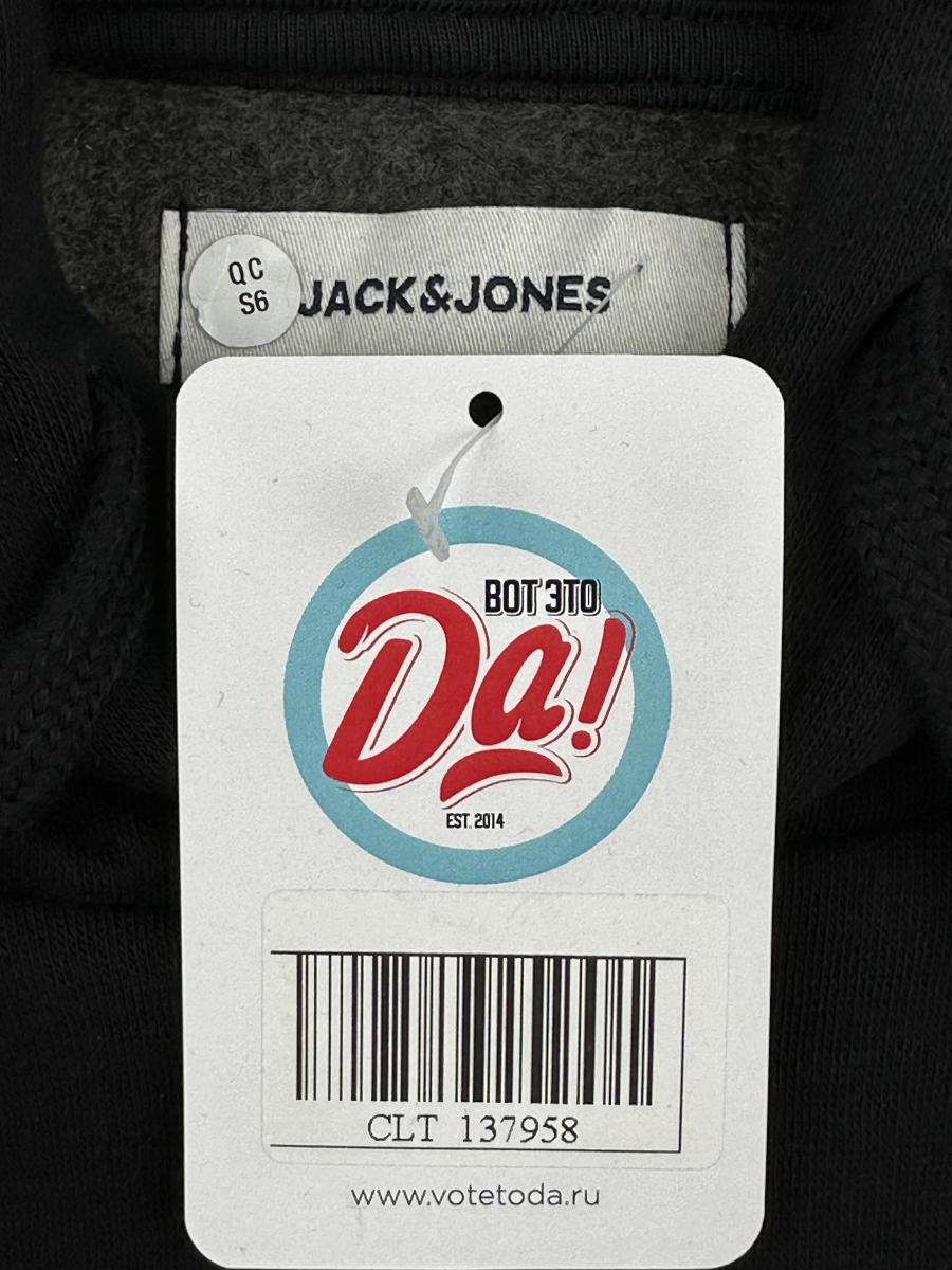 Худи Jack & Jones