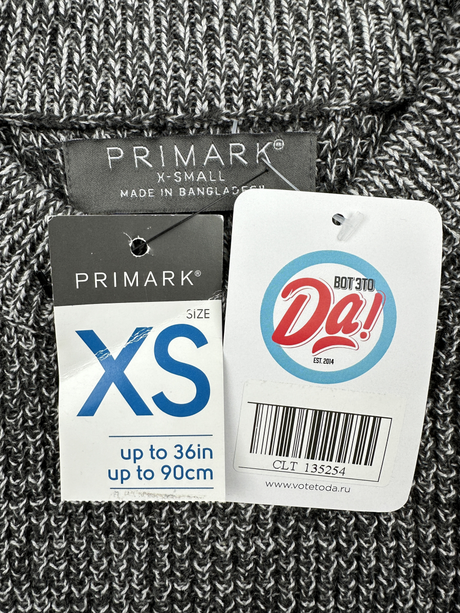 Джемпер Primark