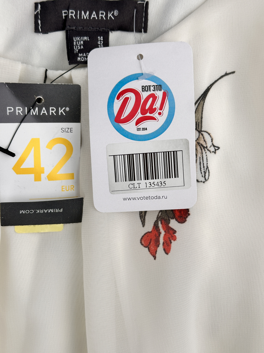 Платье Primark