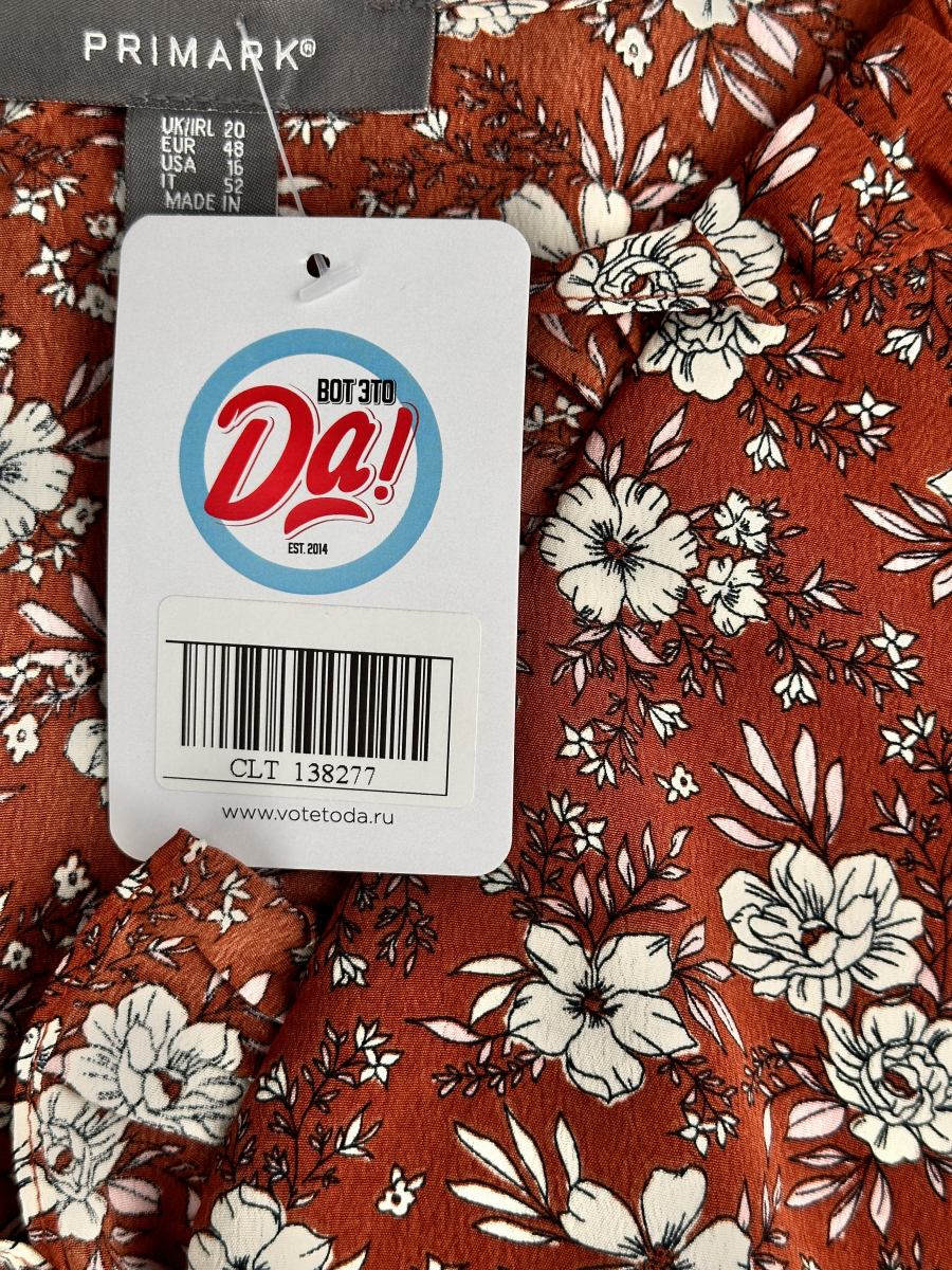 Платье Primark
