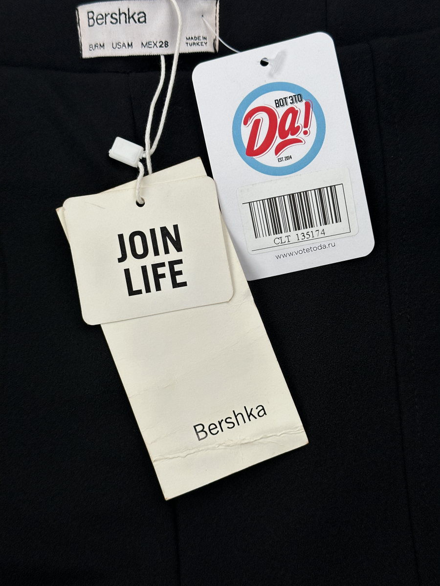 Штаны Bershka