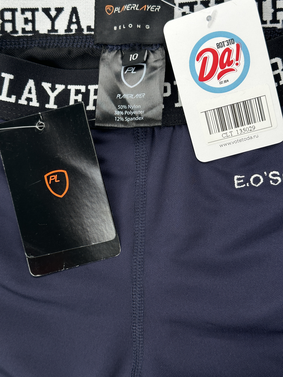 Спортивная одежда PLAYERLAYER