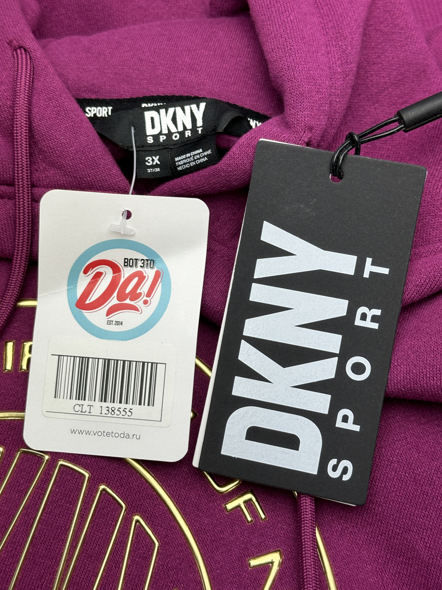 Худи DKNY