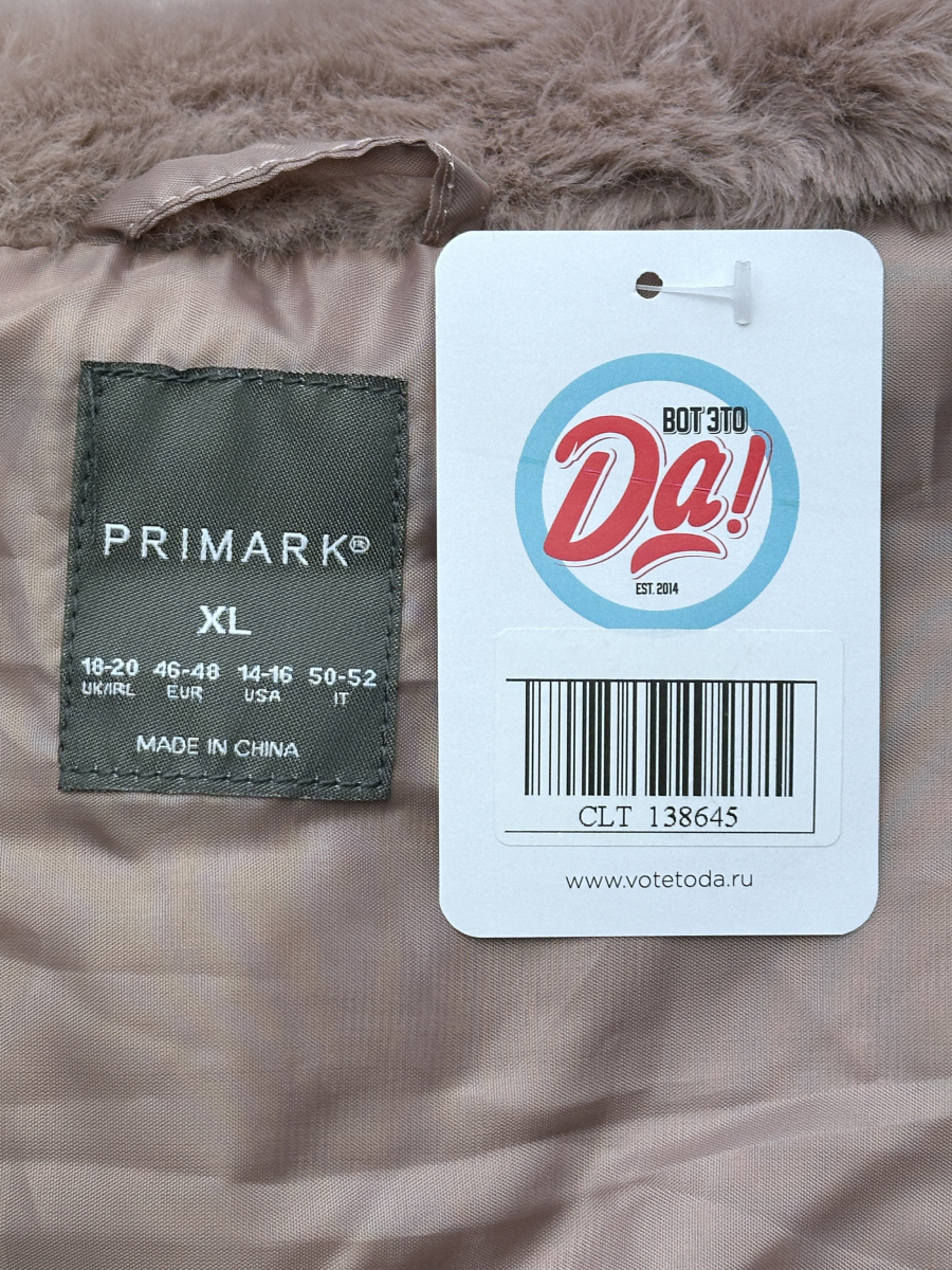 Жилет утеплённый Primark