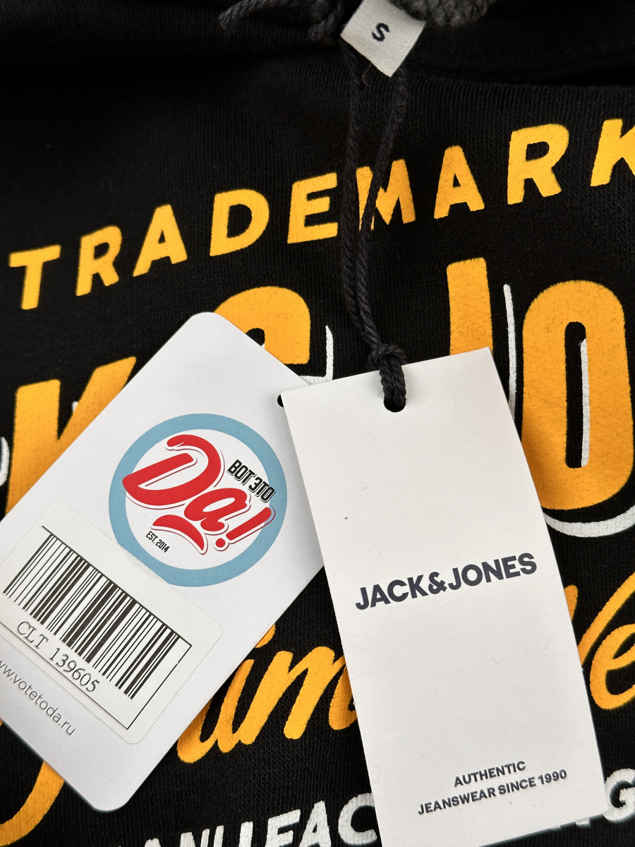 Худи Jack & Jones