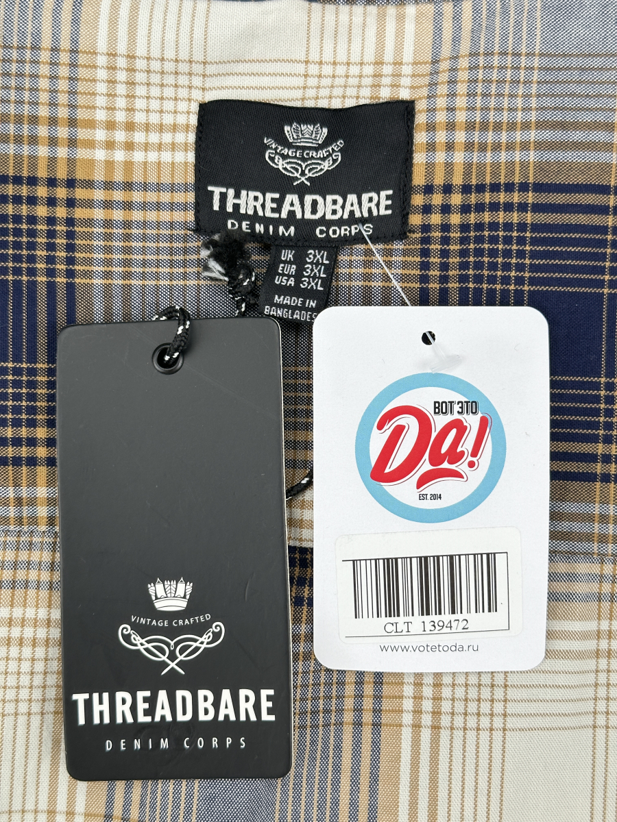 Рубашка Threadbare