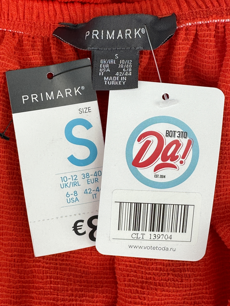 Топ Primark