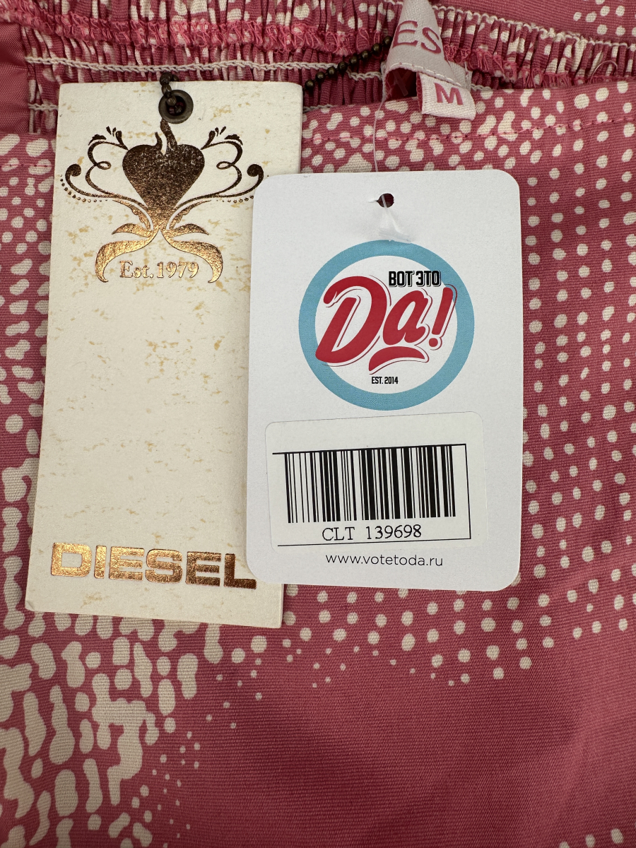 Платье Diesel