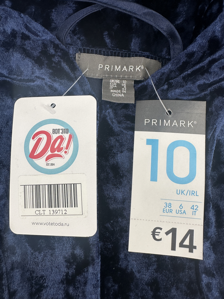 Комбинезон Primark