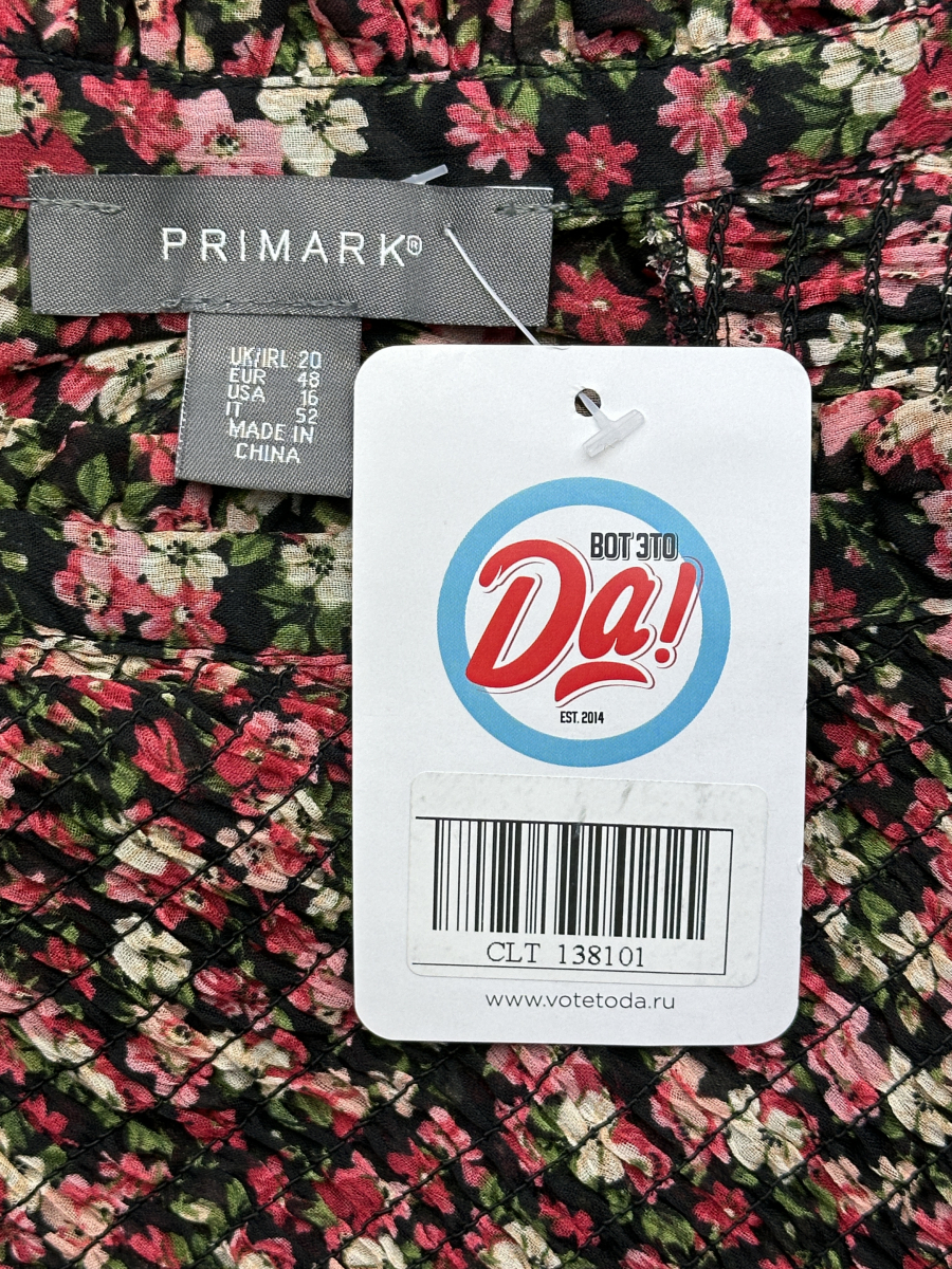 Блузка Primark