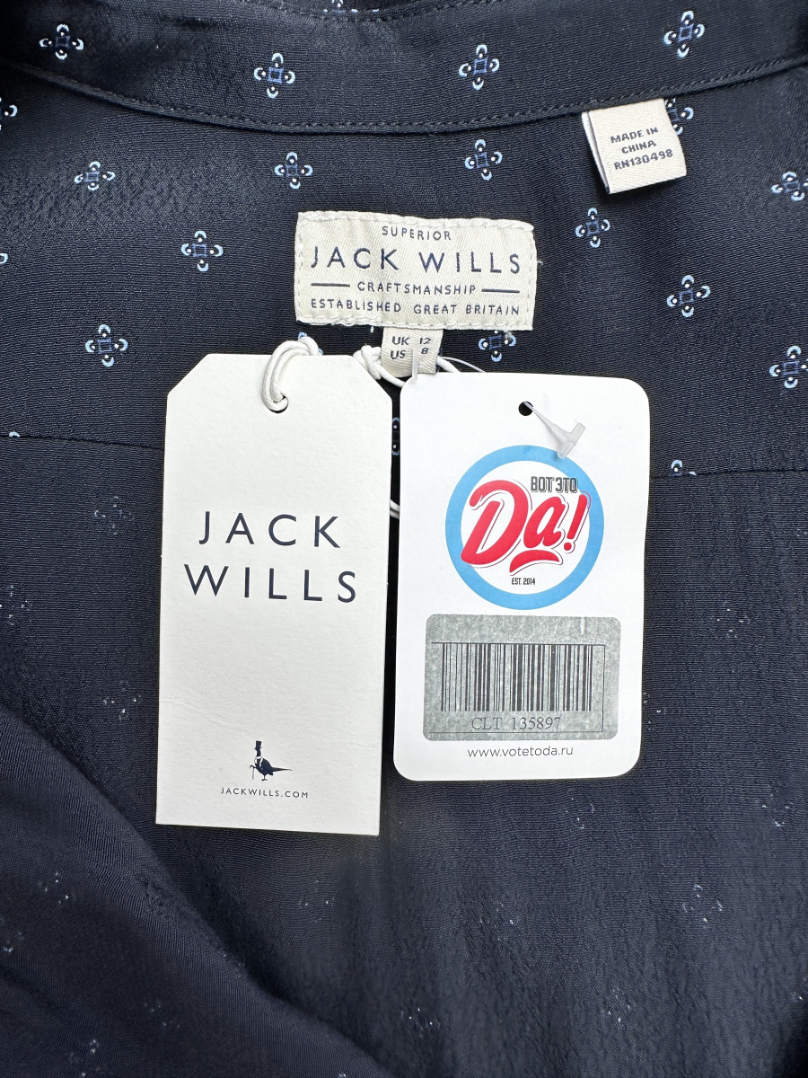 Рубашка Jack Wills