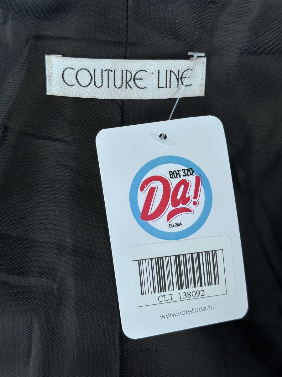 Шуба couture line