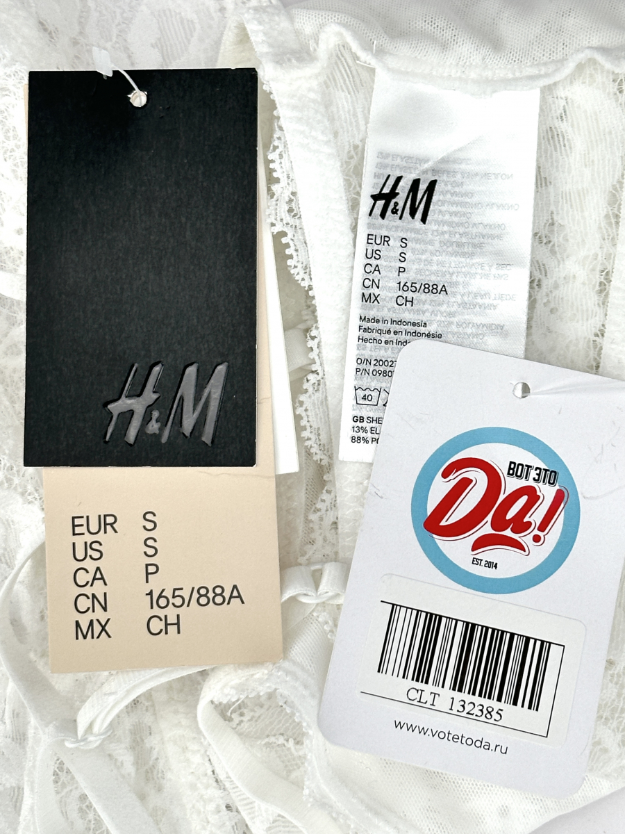 Бралетт H&M