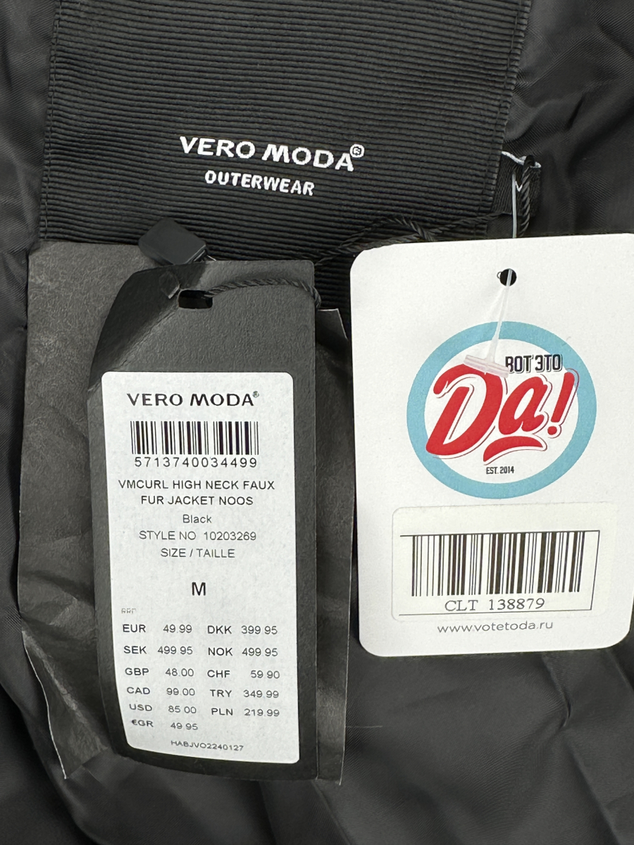 Шуба VERO MODA