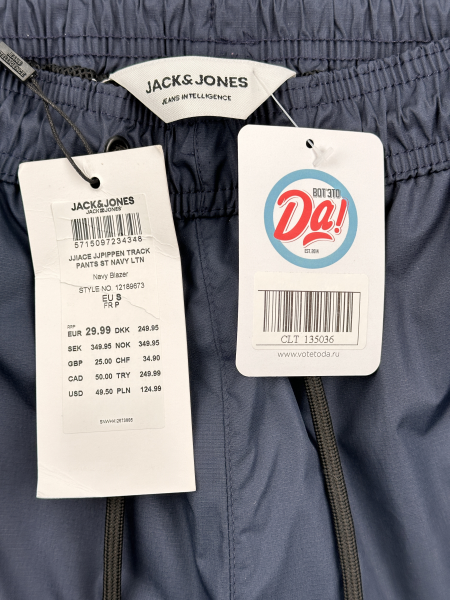 Спортивная одежда Jack & Jones