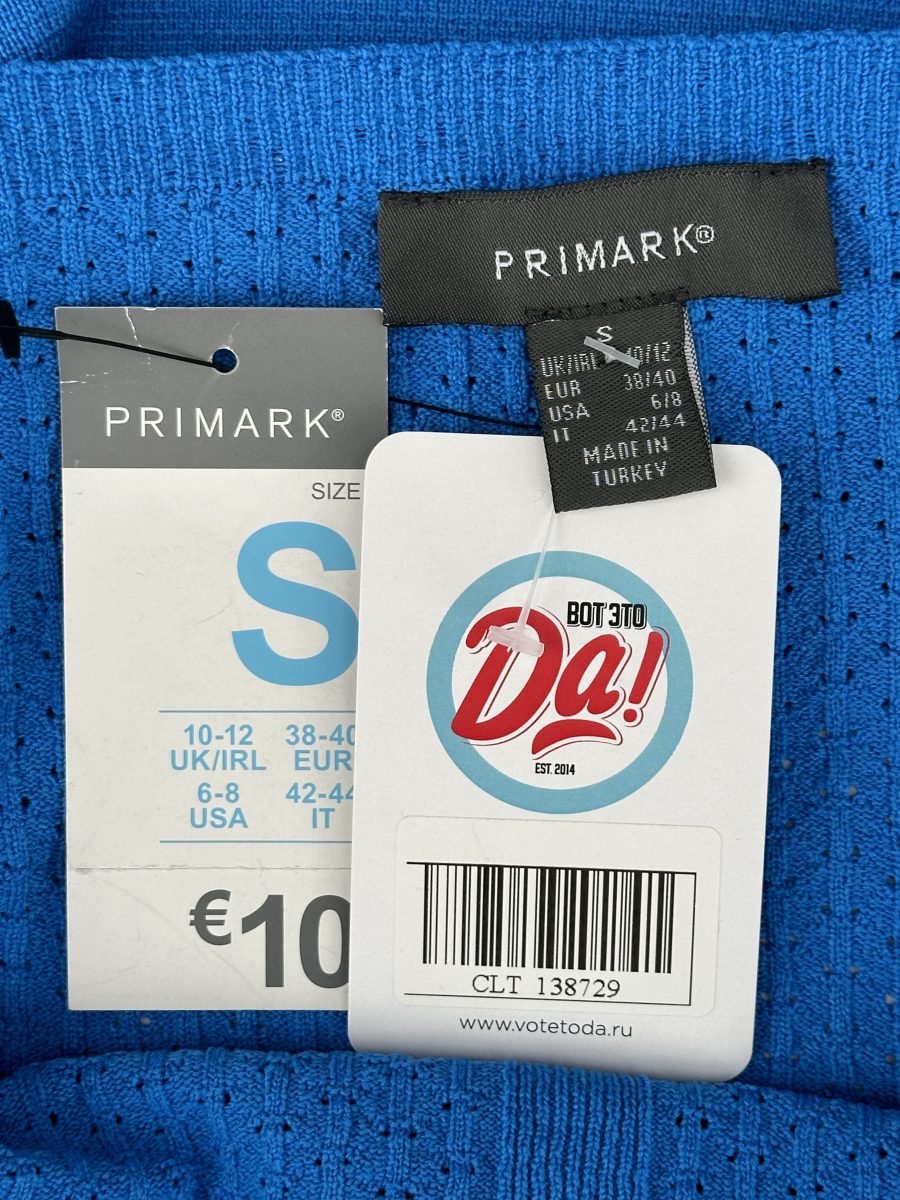 Топ Primark