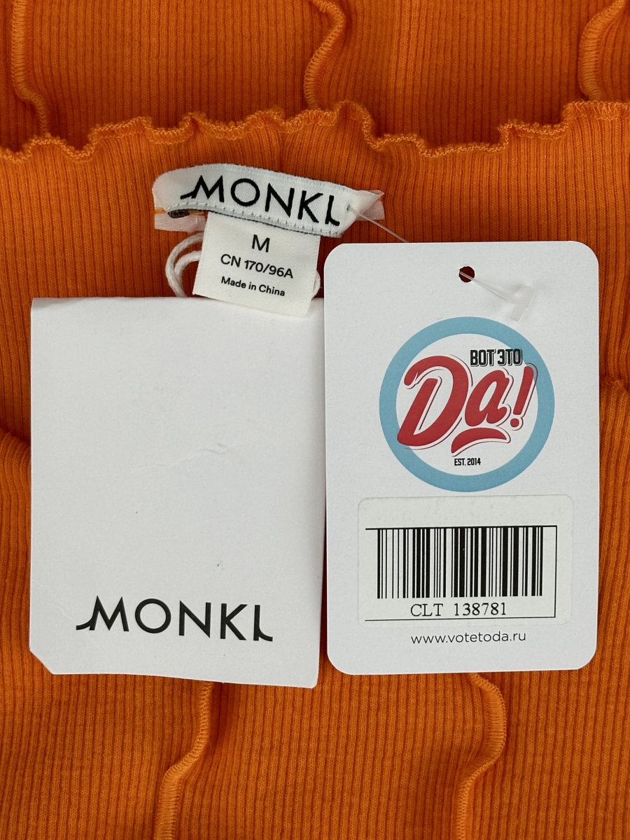 Кофта MONKI