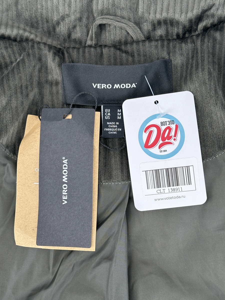 Куртка VERO MODA