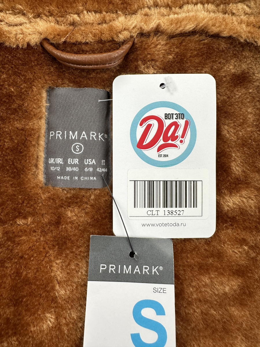 Дублёнка Primark