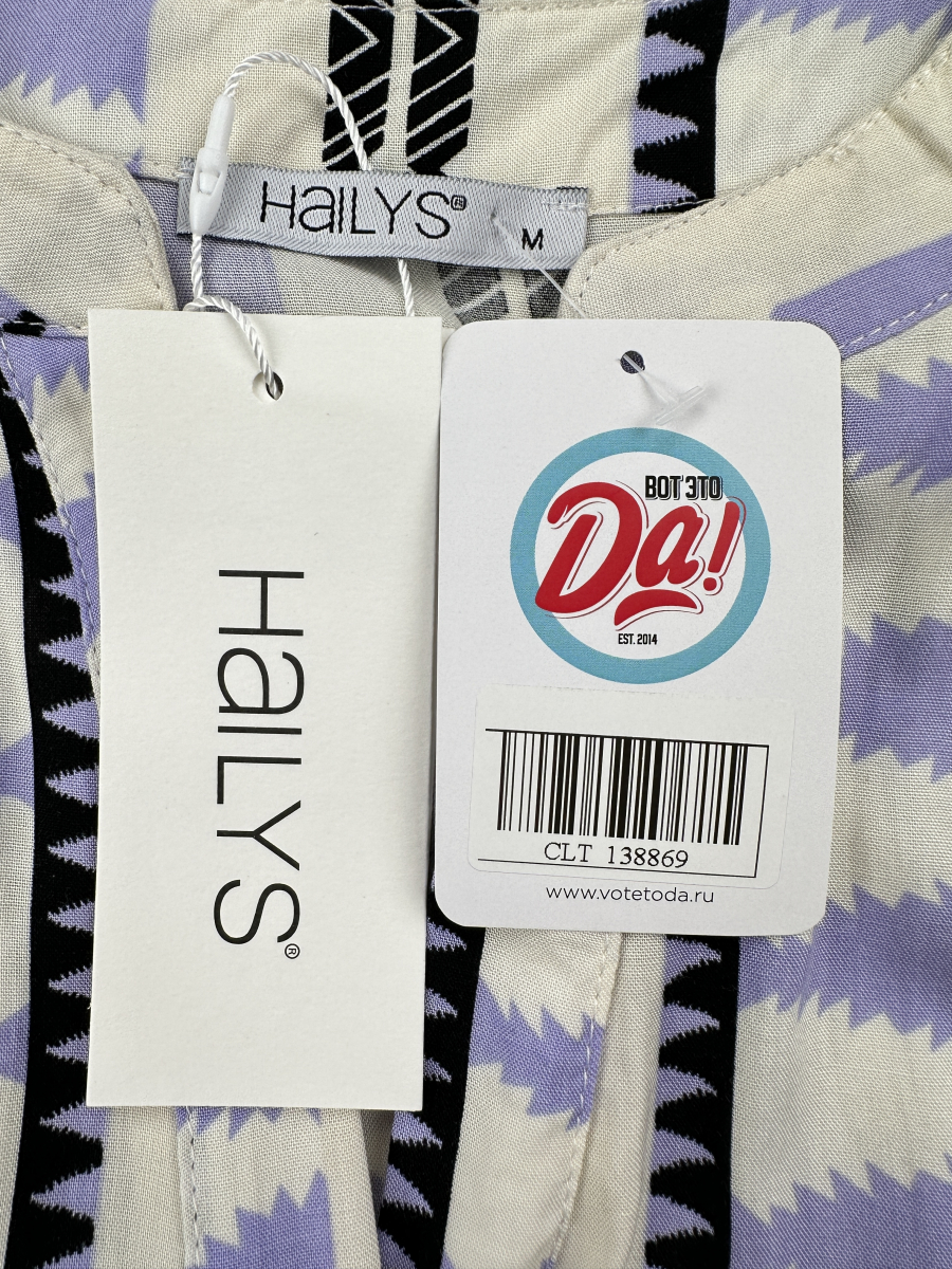 Платье hailys