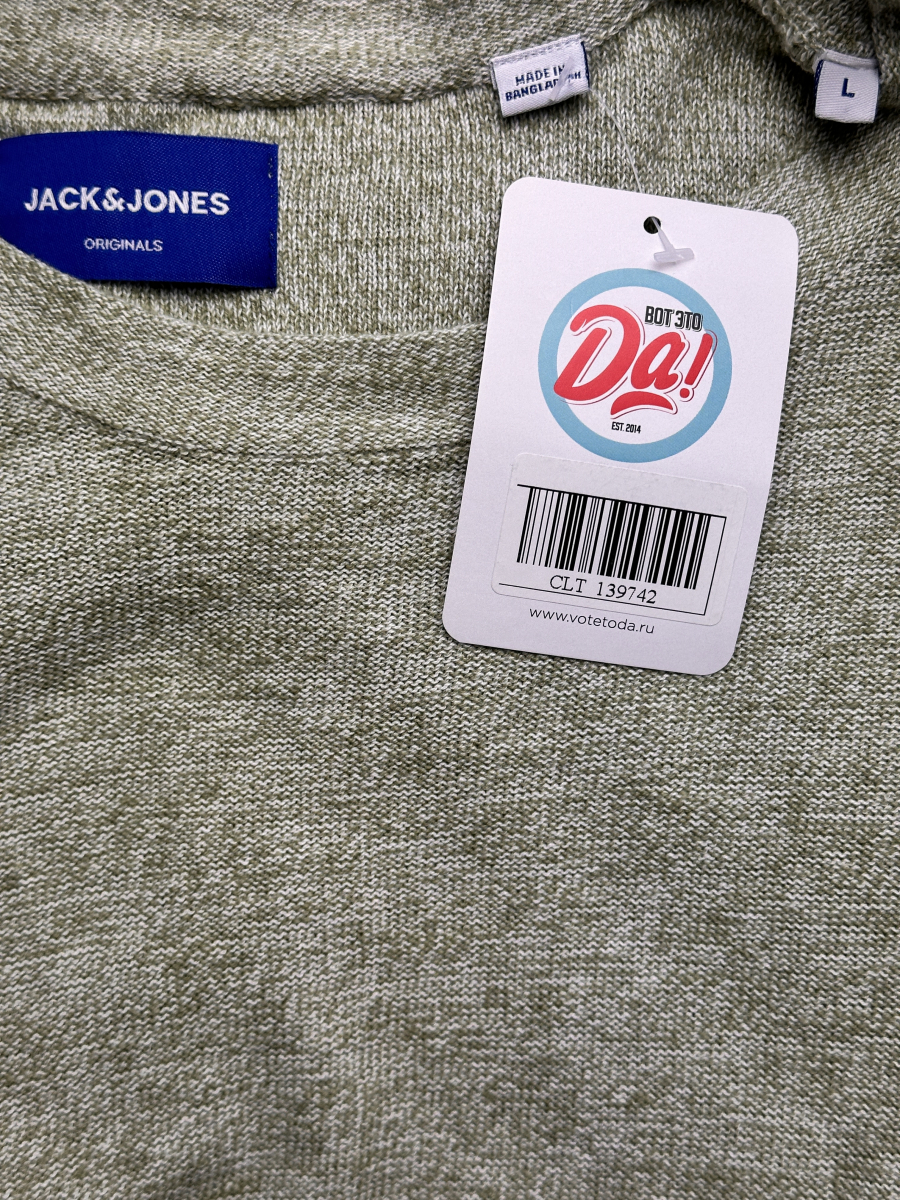 Джемпер Jack & Jones