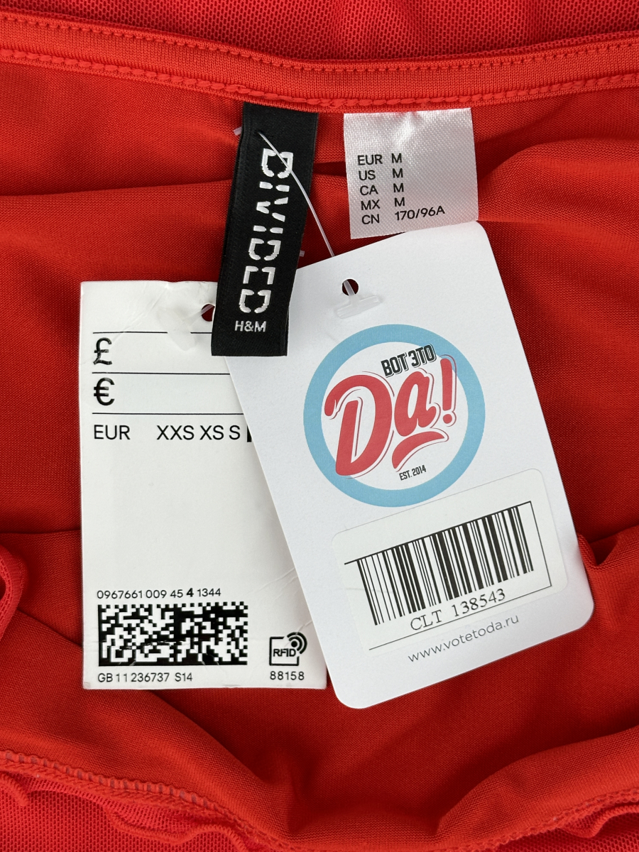 Платье H&M Divided