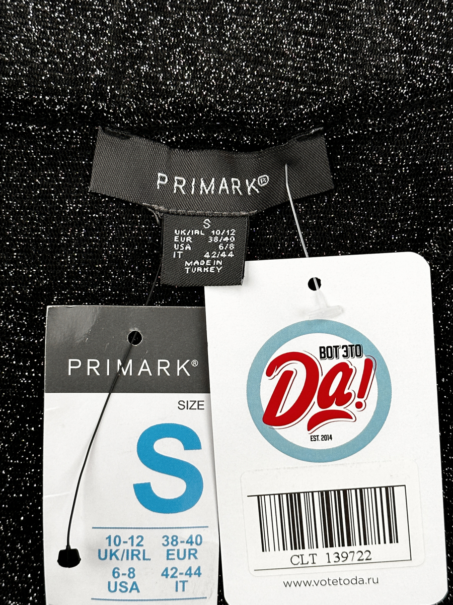 Кофта Primark