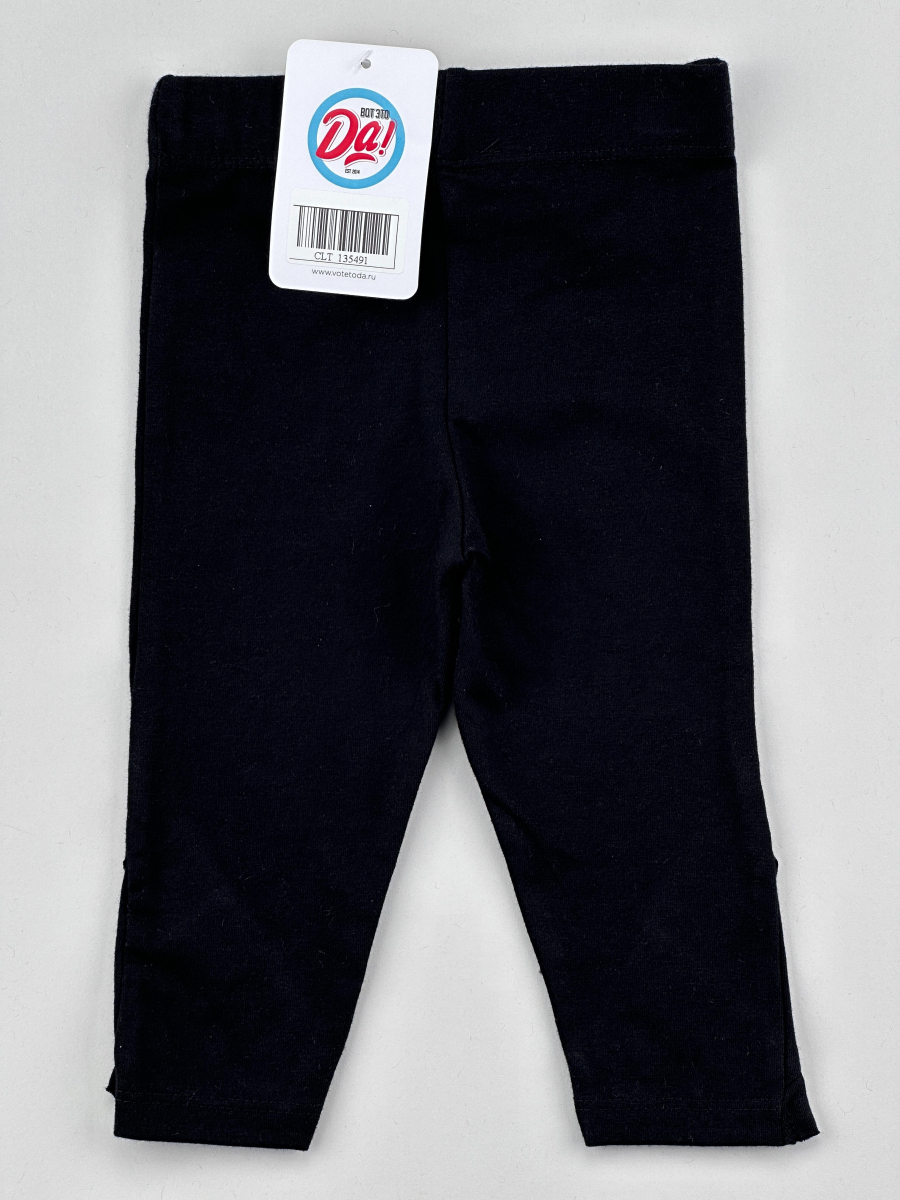 Леггинсы  river island mini