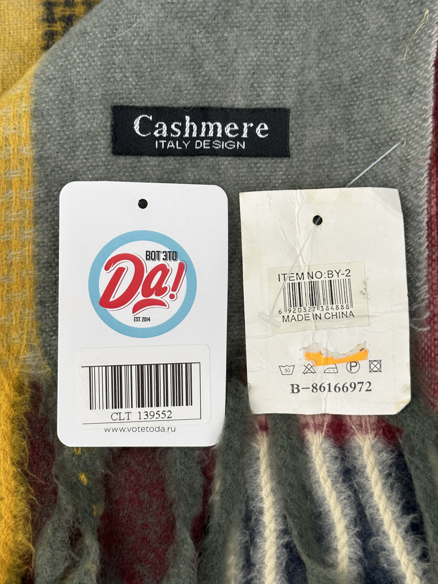 Шарф Cashmere