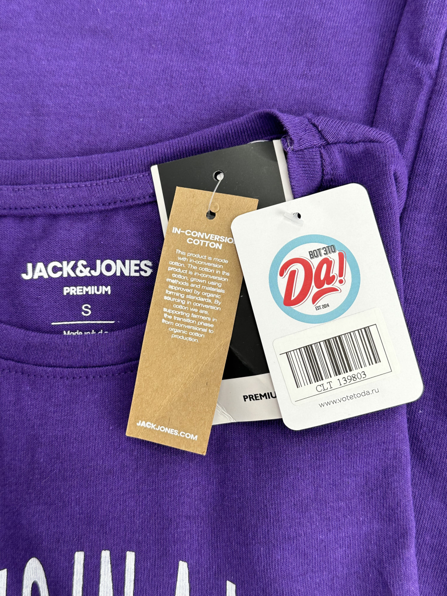 Футболка Jack & Jones