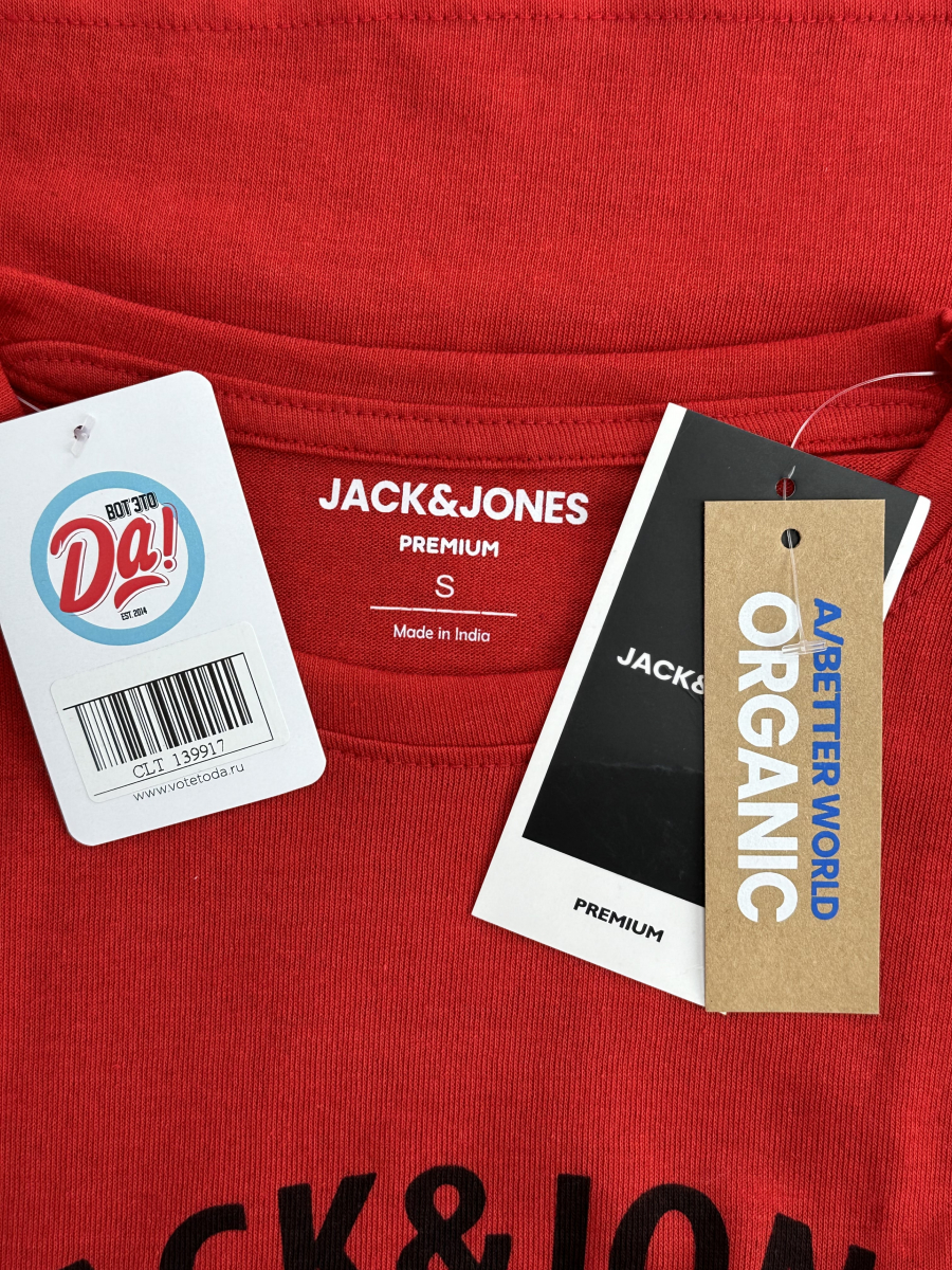 Футболка Jack & Jones