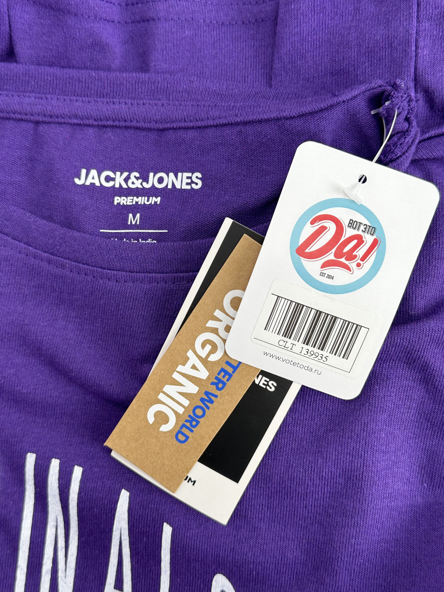 Футболка Jack & Jones