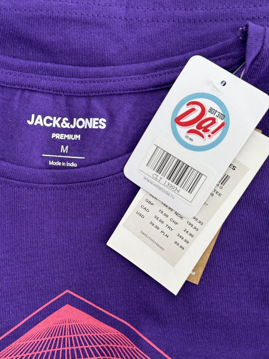 Футболка Jack & Jones