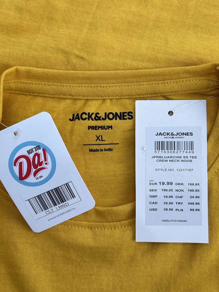 Футболка Jack & Jones