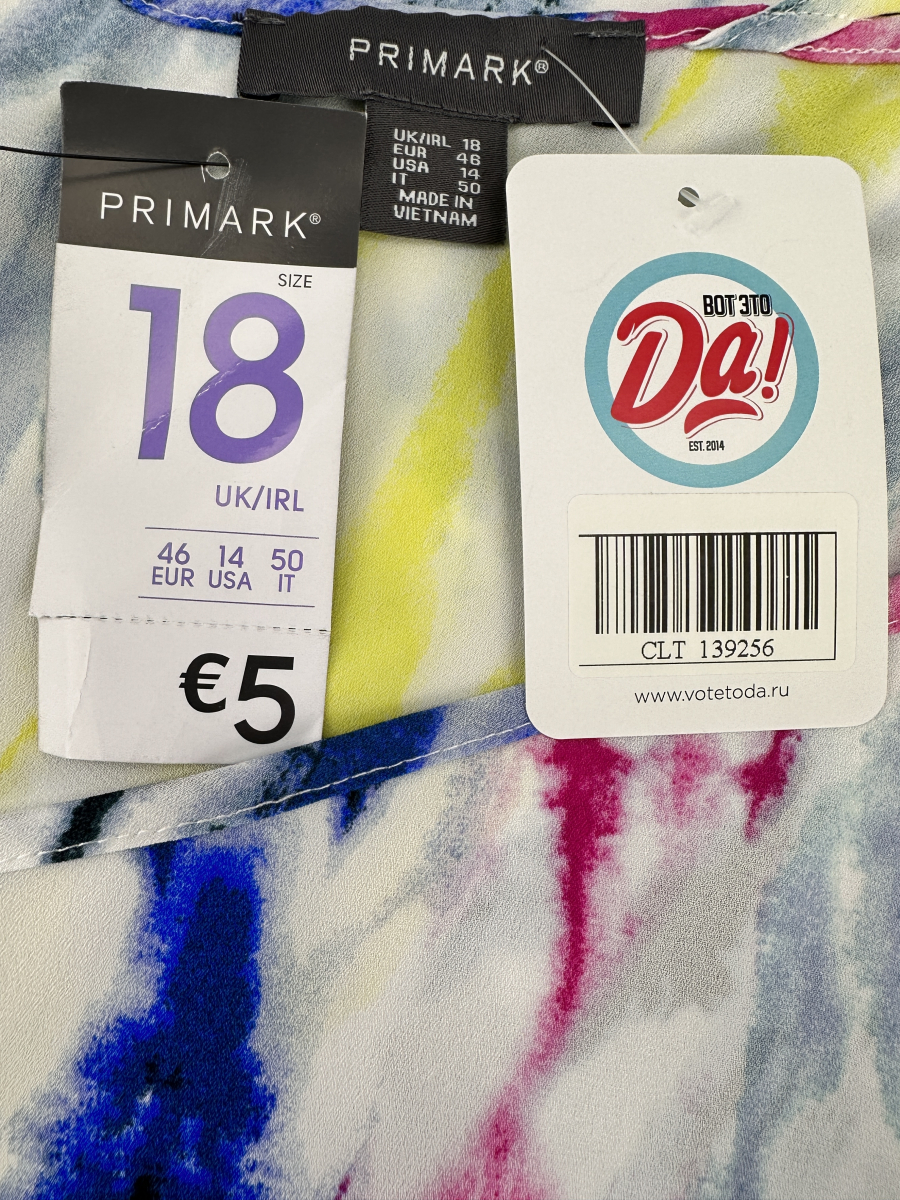 Топ Primark