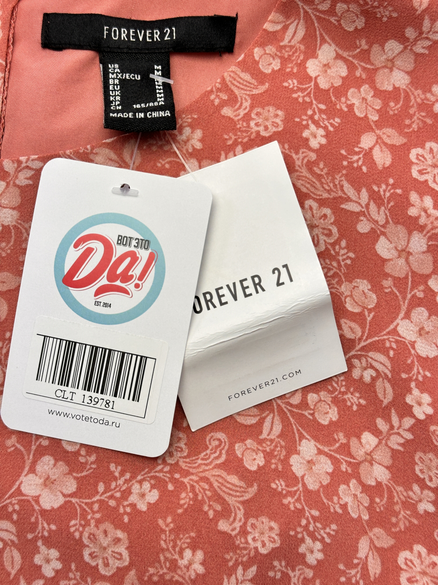 Платье Forever 21