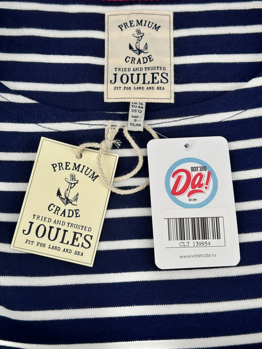 Платье Joules