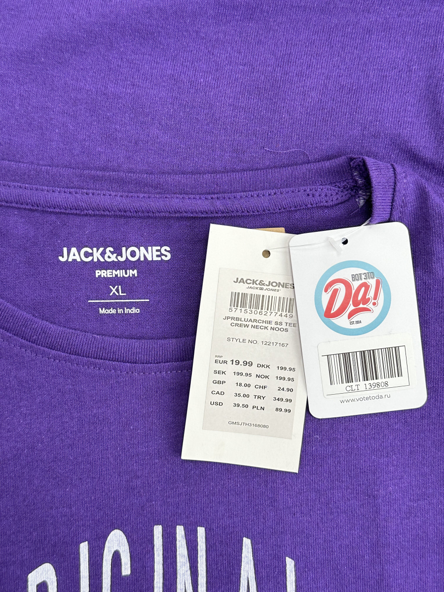 Футболка Jack & Jones