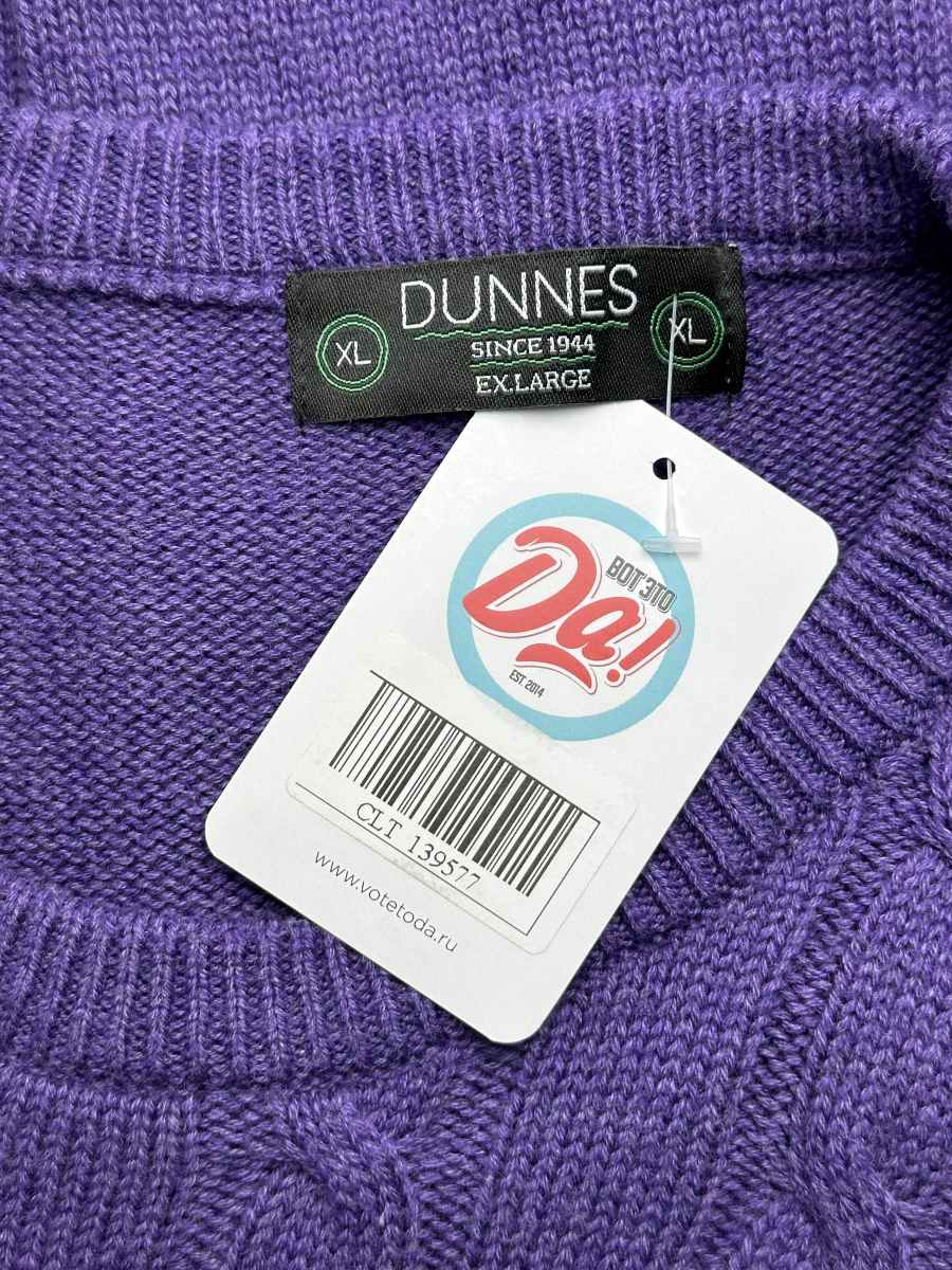 Джемпер Dunnes