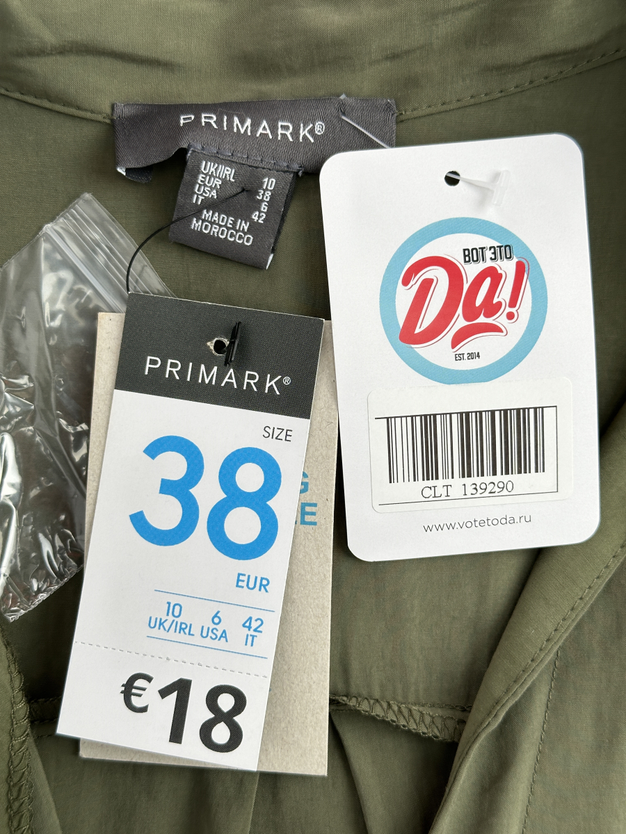 Блузка Primark